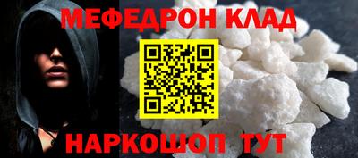 бутик Гусев