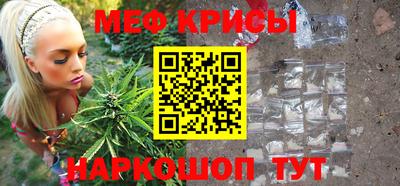 наркотики Лесной