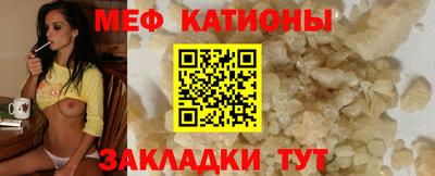 а пвп мука Лениногорск