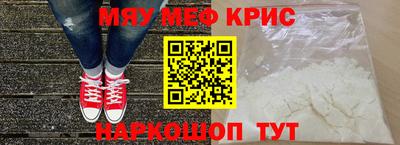 меф VHQ Гусиноозёрск