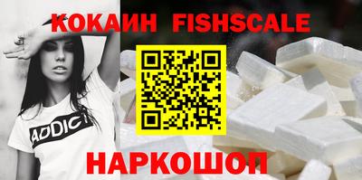 меф VHQ Гусиноозёрск