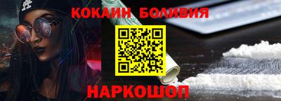 меф VHQ Гусиноозёрск