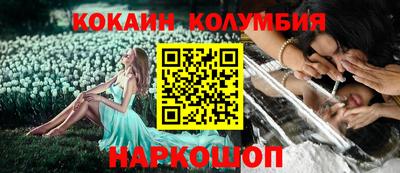 меф VHQ Гусиноозёрск