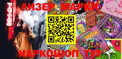 бутик Гусев