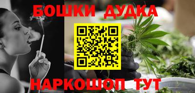 меф VHQ Гусиноозёрск