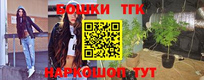 прущая мука Гусь-Хрустальный