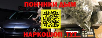 бутик Гусев