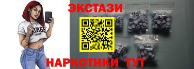 меф VHQ Гусиноозёрск