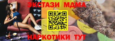 бутик Гусев
