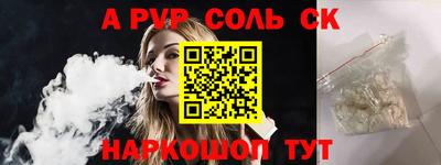 меф VHQ Гусиноозёрск