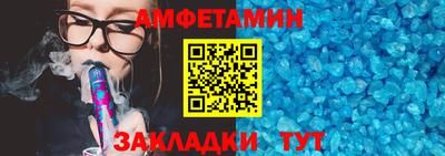прущая мука Гусь-Хрустальный
