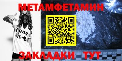 меф VHQ Гусиноозёрск