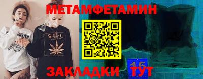 меф VHQ Гусиноозёрск