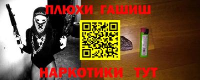 прущая мука Гусь-Хрустальный
