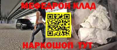 прущая мука Гусь-Хрустальный