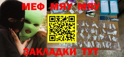 прущая мука Гусь-Хрустальный