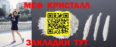 прущая мука Гусь-Хрустальный