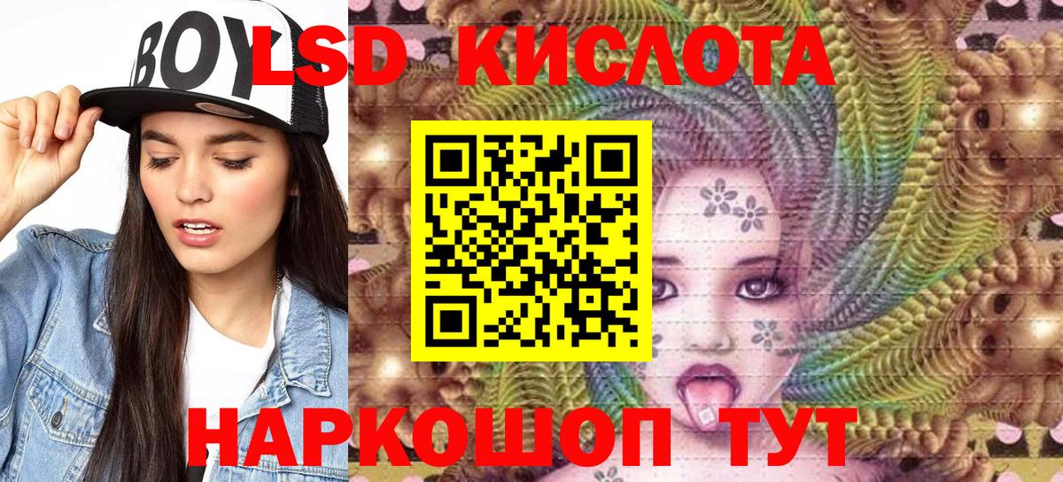 Марки 25I-NBOMe 1500мкг  Марки N-bome  Кисловодск  Марки 25I-NBOMe 1500мкг  Вход с VPN 